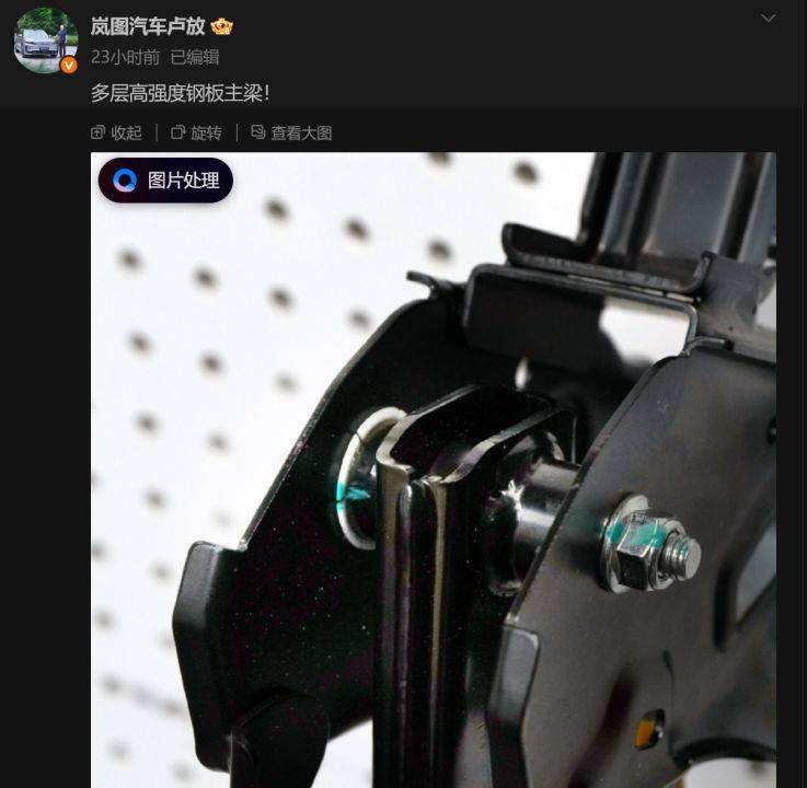 皇冠信用网正网_“尊界V800踏板支架断裂”事件追踪：门店销售称客流少了但无人退车皇冠信用网正网，专家建议排查供应商、检测与安装环节，“免费升级”方案细节仍待明确