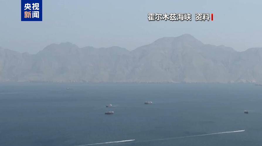 2026年世界杯开户 _伊朗革命卫队：7条主要海底光缆已穿过霍尔木兹海峡2026年世界杯开户 ，全球互联网和商业数据都依赖于此，敌人需知晓这一信息