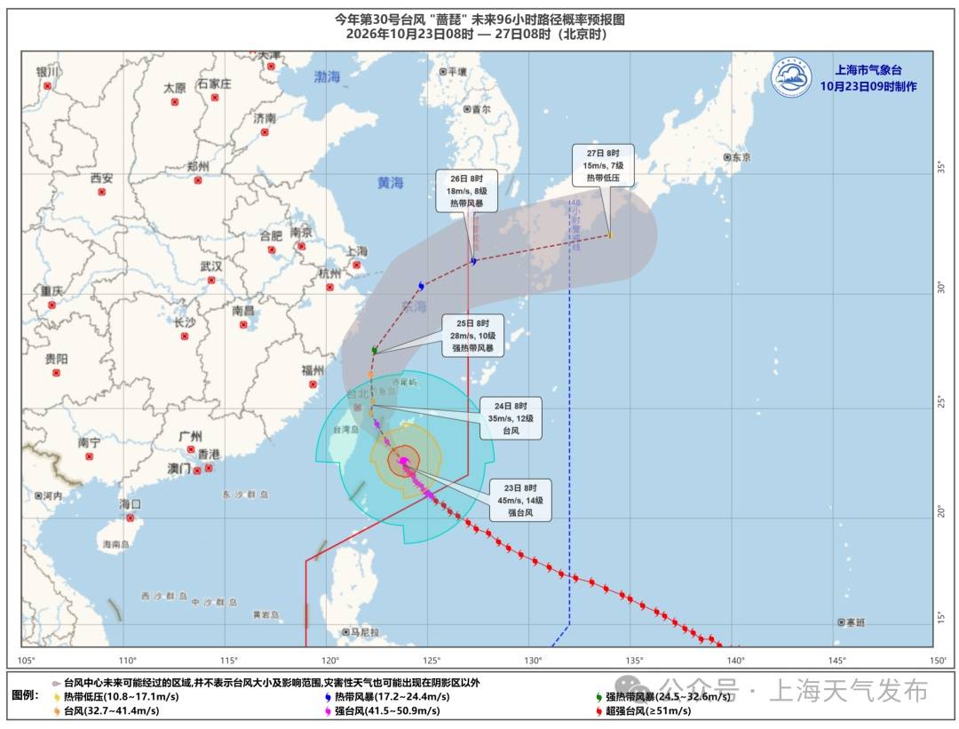 皇冠盘口出租_上海进入临战状态！暴雨大暴雨皇冠盘口出租，雨量不均，这6个区紧急预警️"蔷琵"越过上海同纬度时间就在️尚不排除擦过浙江沿海可能