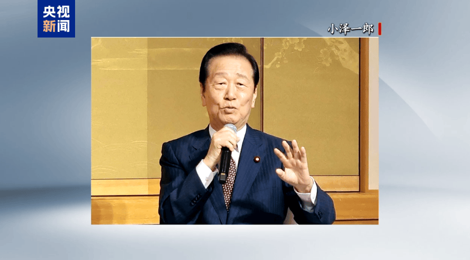皇冠mos022_日本前众议员：首相玩弄右翼把戏对日本未来极其危险